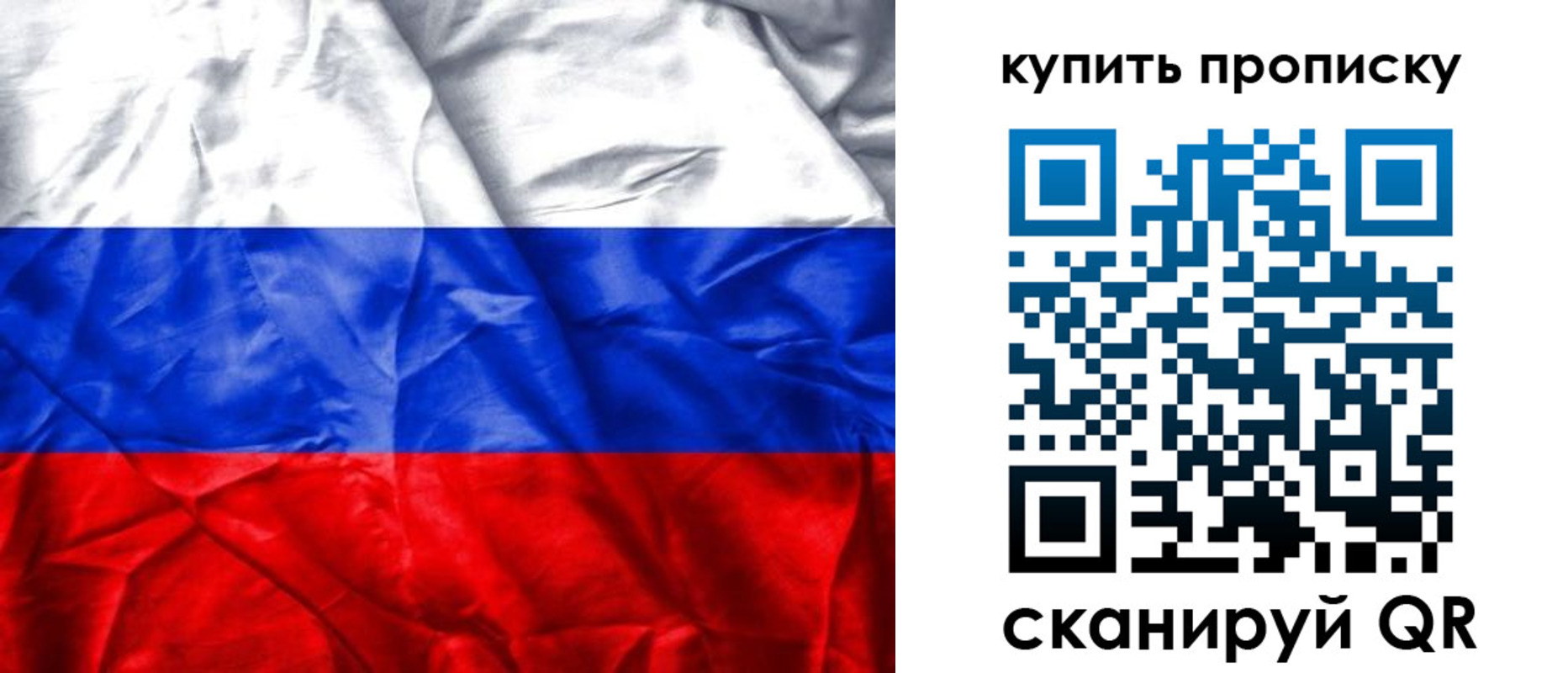 прописка иностранных граждан в Гурьевске